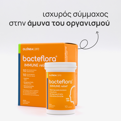 OLONEA - BACTEFLORA Immune Relief - 10caps